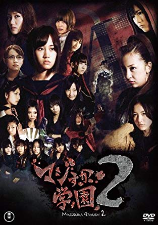 Akb48 青春と気づかないまま 評価 アイドル批評ブログ