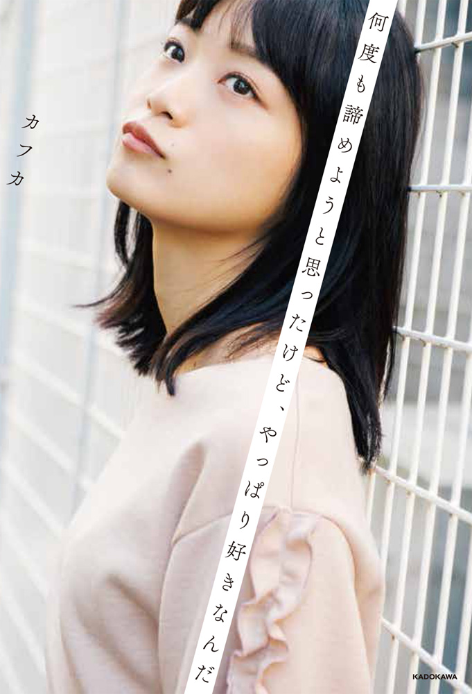 乃木坂46 - 【直筆/希少/美品】乃木坂46 深川麻衣「何度目の青空か」MV ver 乃木坂46 - 乃木坂46 生写真深川麻衣何度目の青空か？ 3種コンプ