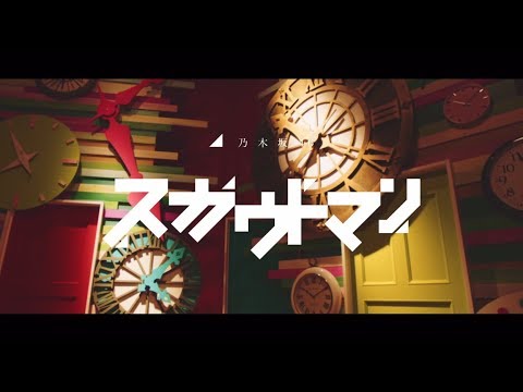 乃木坂46 スカウトマン 評価 アイドル批評ブログ