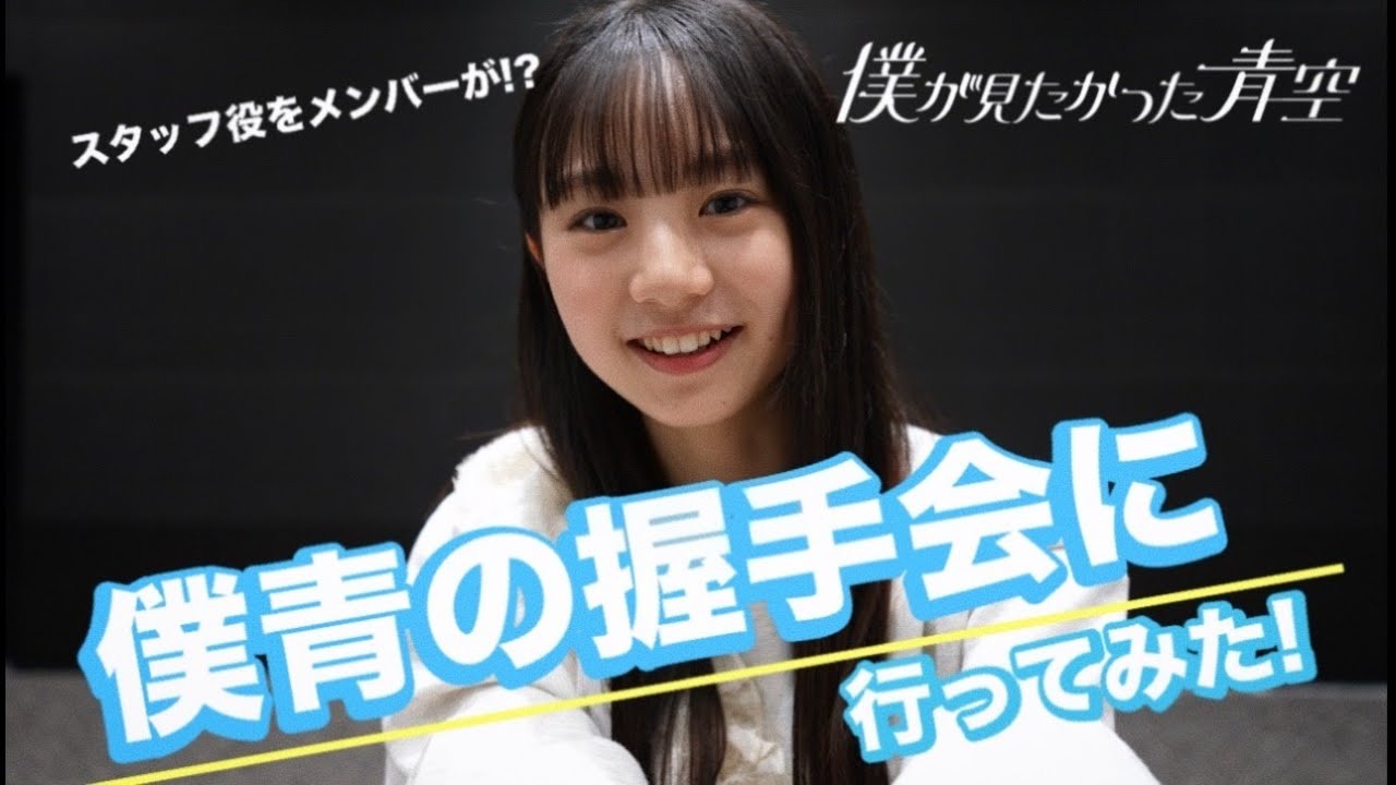 　人気ジュニアアイドル　 